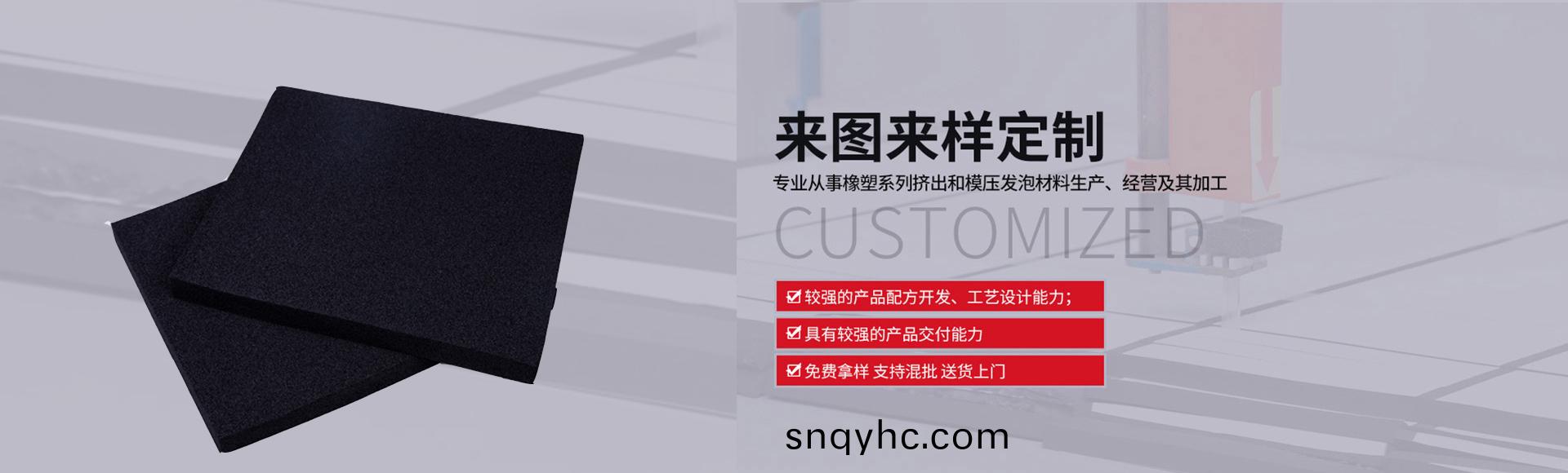常(chang)州(zhou)萬凱(kai)塑(su)膠(jiao)有(you)限公司